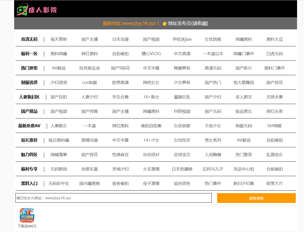 17~粉嫩白虎